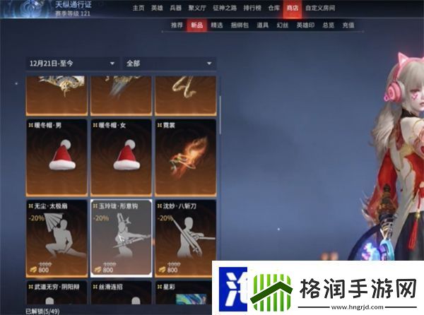 永劫无间科目三跳舞动作怎么弄的