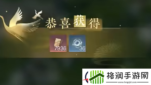 逆水寒手游神奇海王怎么解锁