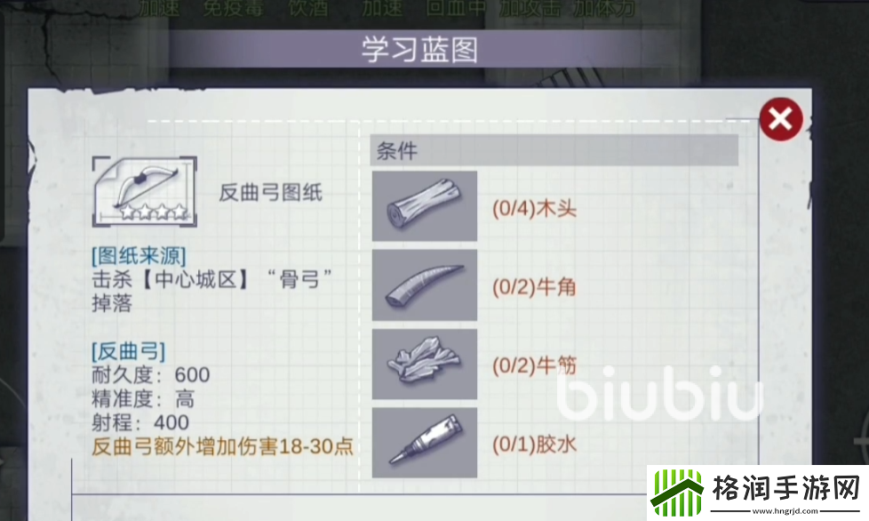阿瑞斯病毒2中心城区怎么打