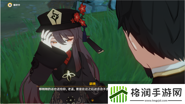 原神胡桃传说任务引蝶之章攻略