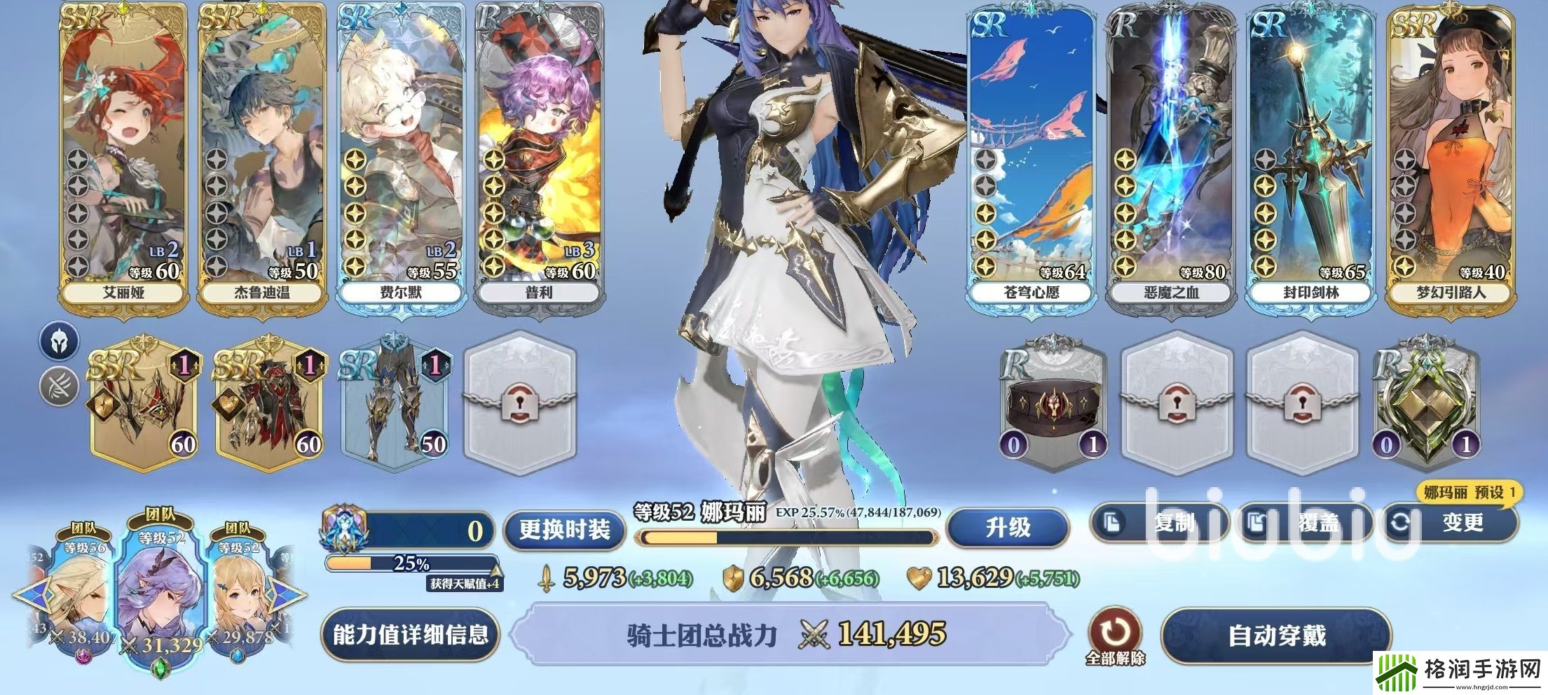 剑与骑士团神殿守护者介绍