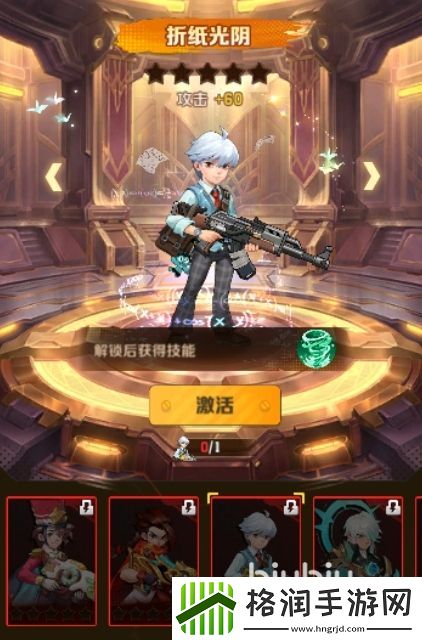 向僵尸开炮角色有哪些