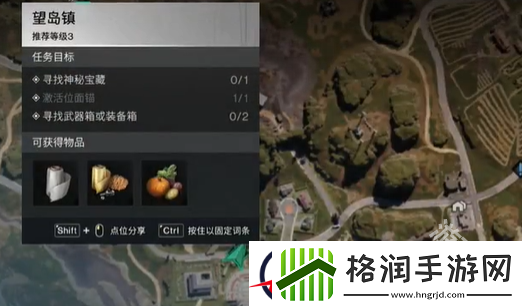 七日世界望岛镇武器箱在哪