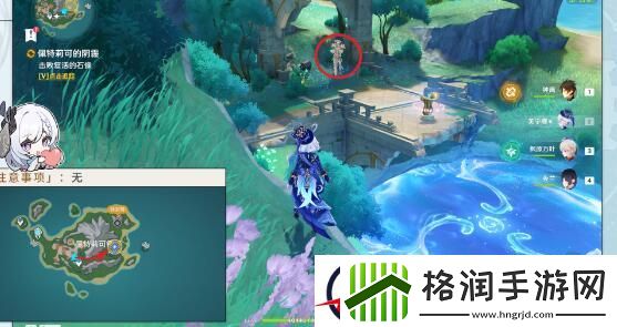 原神4.6诡镇之梦任务怎么做