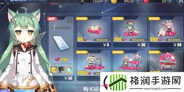 碧蓝航线获取钻石方法介绍