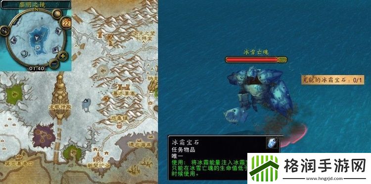 魔兽世界怀旧服WLK冰霜之约任务流程攻略