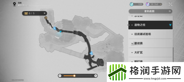 崩坏星穹铁道造物之柱战利品位置大全
