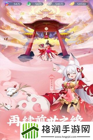 除妖大冒险礼包码2024最新分享