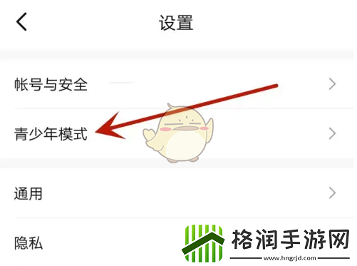 比心怎么设置青少年模式