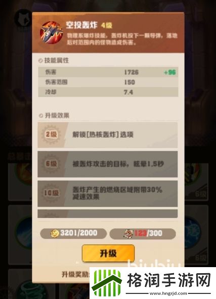 向僵尸开炮空投轰炸怎么样