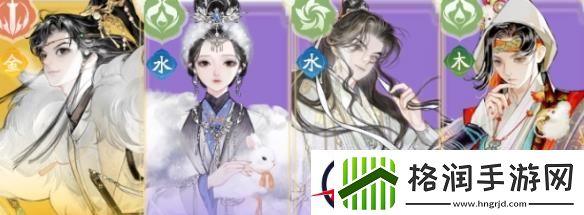 射雕杨康主C队伍搭配攻略