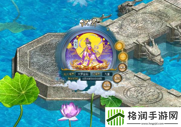 问道终于调整物攻