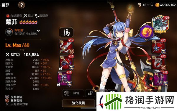 第七史诗转职优先度