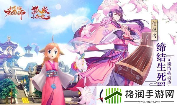 封神召唤师新手前期玩法要点分析