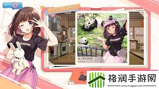 胡桃日记兑换码大全