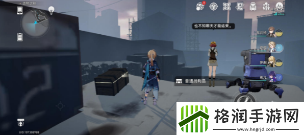 崩坏星穹铁道造物之柱战利品位置大全