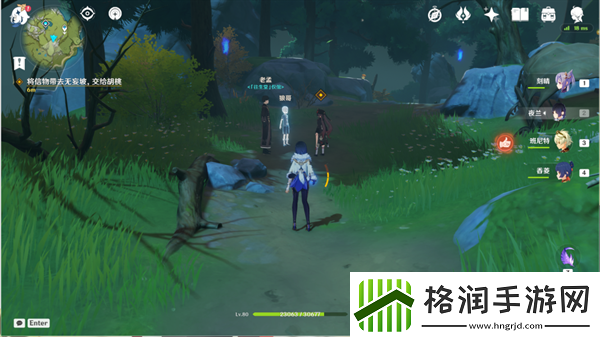 原神胡桃传说任务引蝶之章攻略