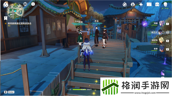 原神胡桃传说任务引蝶之章攻略