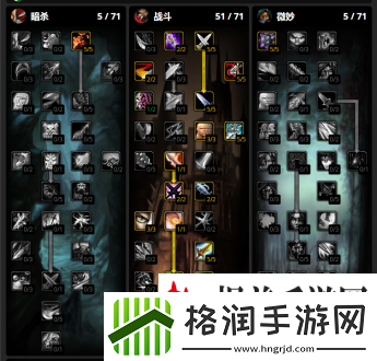 魔兽世界wlk战斗贼天赋推荐