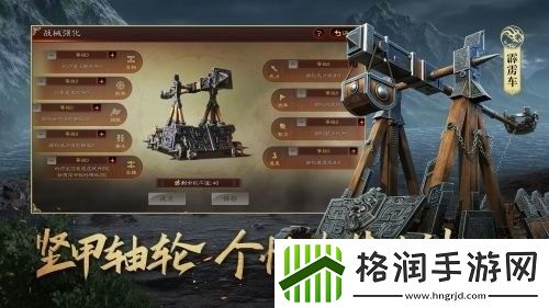三国志战略版邓艾T0阵容搭配