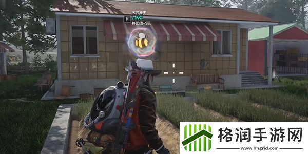 七日世界蜂团团怎么获取