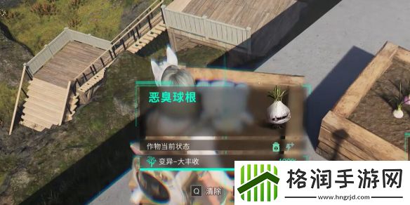 七日世界恶臭球棍怎么获取