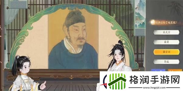 射雕快活林冰龙台答题答案一览