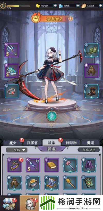 勇闯女巫塔新手前七天玩法介绍