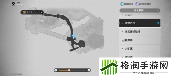 崩坏星穹铁道造物之柱战利品位置大全