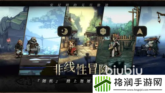 安尼姆的无尽旅途加西亚怎么样