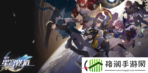 崩坏星穹铁道飞霄技能是什么