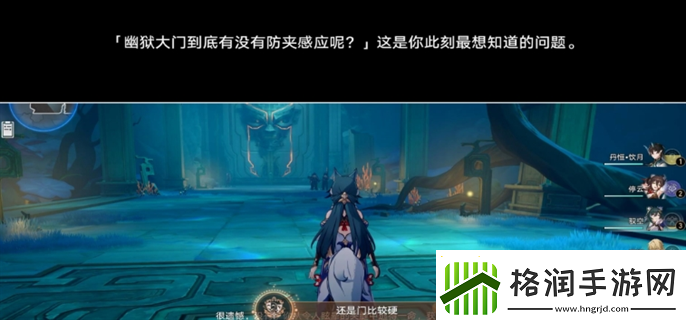 崩坏星穹铁道幽囚狱隐藏成就全攻略