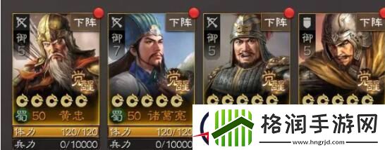 大战国阵容玩法搭配