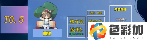 召唤与合成2哪个伙伴好