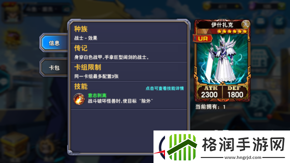 决斗之城新人对战小知识