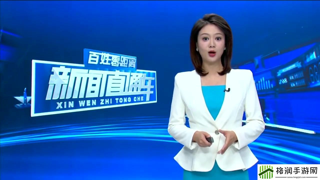 黄石市广播电视台新闻直通车报道