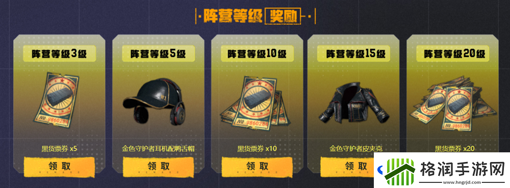 PUB**月网页活动绝地寻梦记