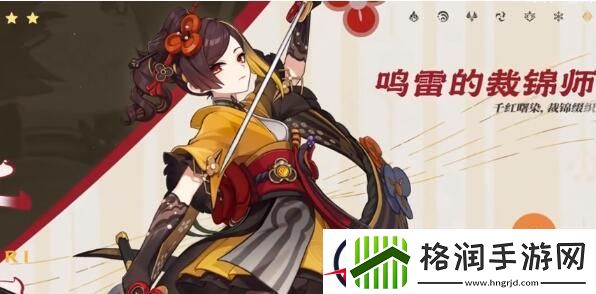 原神千织圣遗物推荐