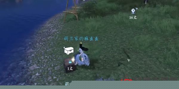 逆水寒手游安水鸣钟任务完成方法