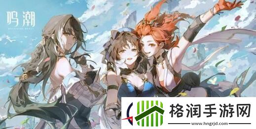 鸣潮渊武武器选择建议