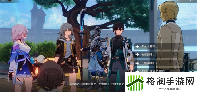 崩坏星穹铁道幽囚狱隐藏成就全攻略