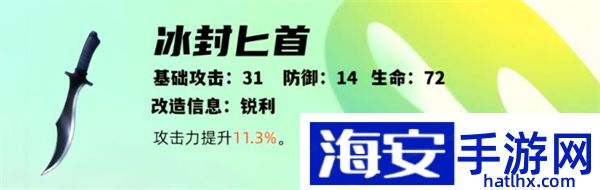 女神异闻录夜幕魅影JOKER武器推荐