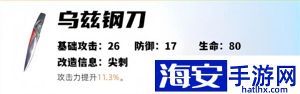 女神异闻录夜幕魅影主人公武器推荐