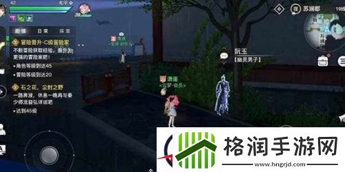 天谕手游虚无的爱任务怎么做