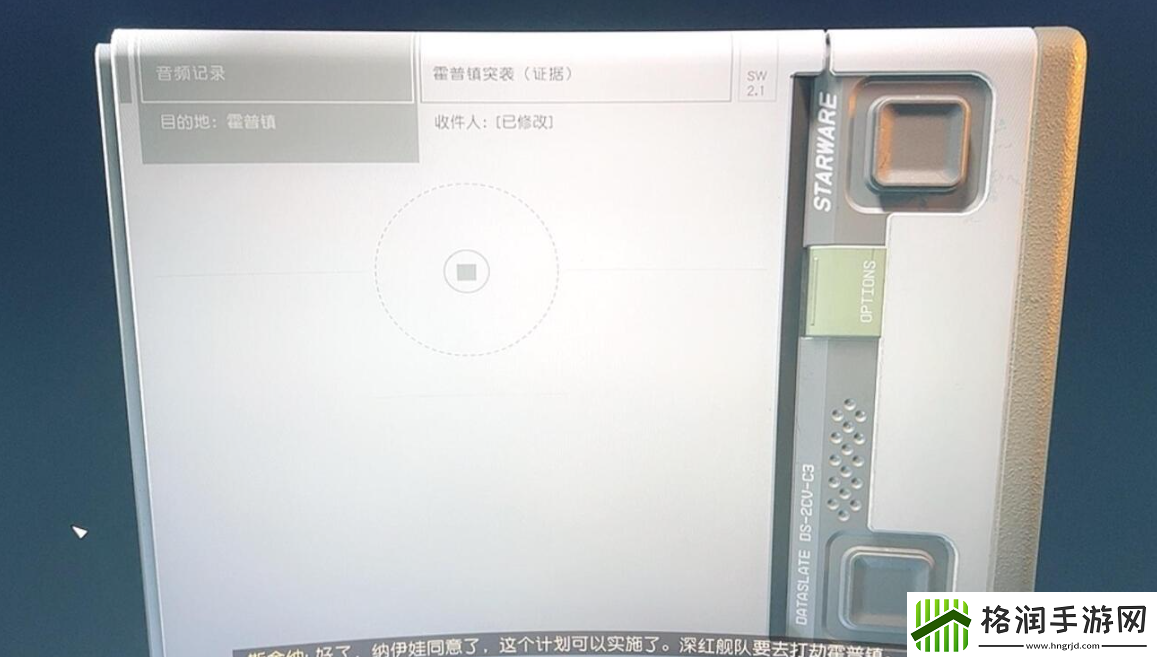 星空联殖和海盗支线罪证的负担证据在哪