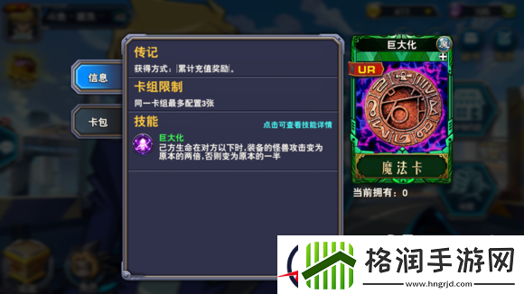 决斗之城新人对战小知识