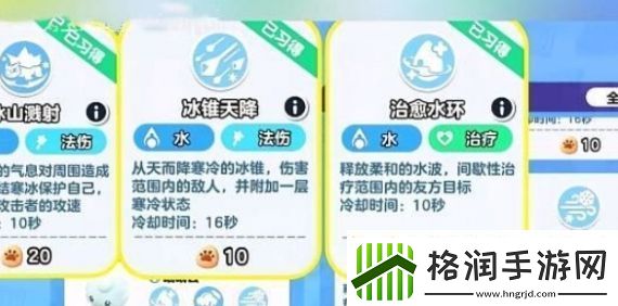 蛋仔派对艾比3v3最强阵容搭配推荐