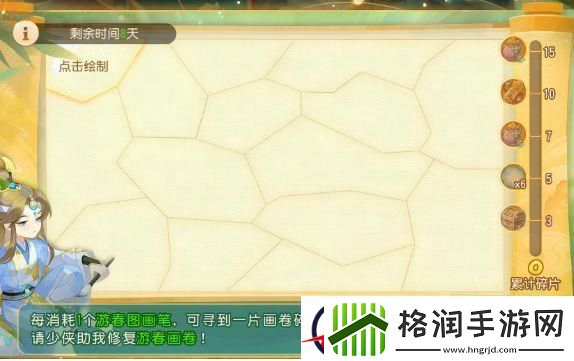 梦幻西游手游2024清明节活动介绍