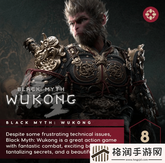 国外玩家质疑IGN给黑神话8分