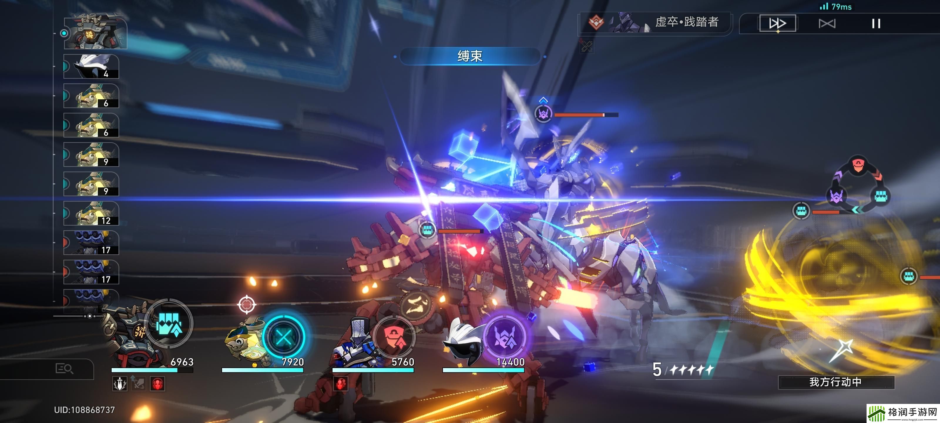 崩坏星穹铁道以太战线金人配队攻略